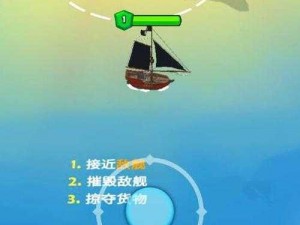 海盗突袭安装指南：详细配置说明与操作教程