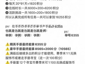 和平精英cdk兑换中心详解：兑换流程与位置指引