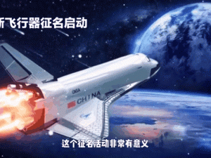 飞行宝：开启全新航空科技时代之门