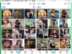 蜜汁直播 app——一款拥有众多高颜值主播的真人互动直播平台