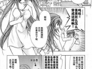 汗汗漫画羞羞漫画—汗汗漫画羞羞漫画里的精彩内容，为何让人如此着迷？