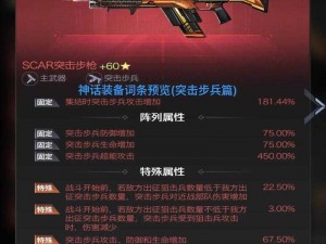 红警手机版全面攻略：战略部署、兵种搭配与实战技巧详解