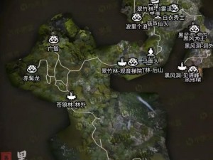 黑神话悟空全新地图揭秘：探索奇幻西游之路，领略神话英雄传奇之旅