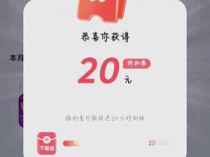 关于手游礼包助手APP的新时代选择：玩转礼包助手，收获福利满满的快乐体验