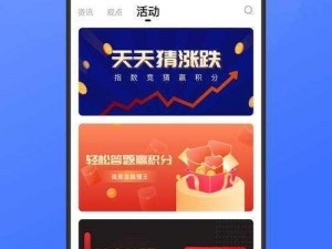 一分三大秀可空降可约APP_一分三大秀可空降可约 APP有何特别之处？