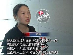 女厕全景偷拍八位：创新设计，超清晰视角，全方位监控