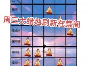 光遇6月13日季节蜡烛攻略：寻觅613季节蜡烛的神秘位置