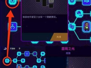 霓虹深渊：无限游戏的安装指南与配置需求详解手册