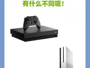 欧版xboxonesrub(请问欧版 Xbox One S RU 版有哪些特点？)