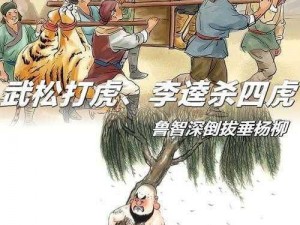 西凉铁骑的传奇：谁将成为其英勇无畏的新主人？