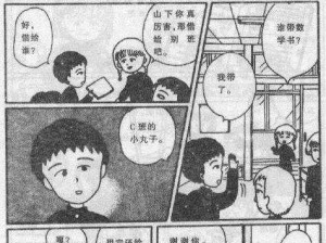 樱桃小丸子 17 卷漫画：收录了樱桃小丸子的精彩故事，充满了童年的回忆和感动