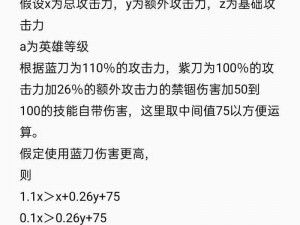 云顶之弈s8赛季厄斐琉斯技能深度解析与实战应用指南