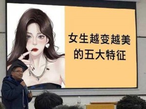 JY改造系统人越变越美古代-古代 JY 改造系统：让人越变越美的神奇力量