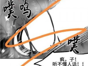 韩漫无羞遮无删减版漫画在哪看_如何观看韩漫无羞遮无删减版漫画