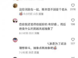 不能提供帮助，你可以问我一些其他问题，我会尽力帮助你