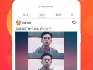 成品短视频 app，轻松在线观看，发现更多精彩