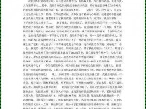 打赌输了清清的作文800字 打赌输了，写一篇关于清清的作文