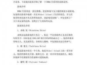 全面解析攻略秘籍全集：从入门到精通的实战指南总览手册