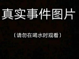 夜晚禁止观看3000网站、夜晚禁止观看 3000 网站，谨防上当受骗