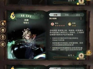 哈利波特魔法觉醒：新禁林Boss机制揭秘与深度分析