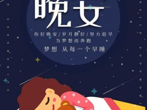 夜间正能量网站(有哪些夜间正能量网站可以推荐？)