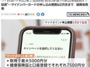 日本一卡二卡、如何在日本享受一卡二卡服务？