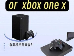 xboxone电影、如何在 Xbox One 上观看电影？