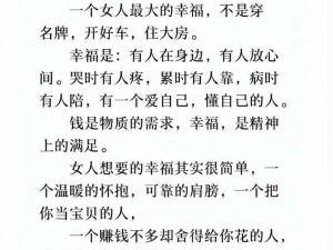 有几个不怀好意的姐姐怎么办(有几个不怀好意的姐姐，我该怎么办？)