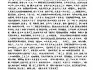 渔樵问山水间的诗意对话与人生哲理探索