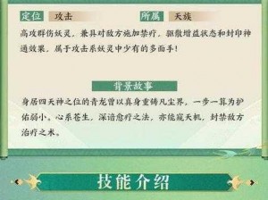 神都夜行录：河伯必备拓印卡推荐与选择指南