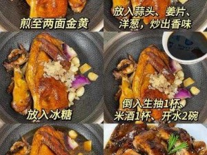 太白鸭抽中技巧揭秘：掌握关键点，轻松享受美食佳肴的独特魅力