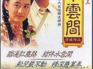 男女之间梅花三弄是啥意思;男女之间梅花三弄是何意？