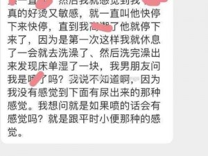 顶弄舒爽H出轨—：出差期间，我出轨了，在顶弄舒爽中迷失自我