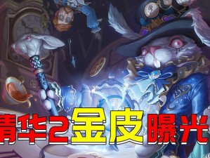 第五人格23赛季精华2画家紫皮长生深度解析：外观特性与实战表现探究