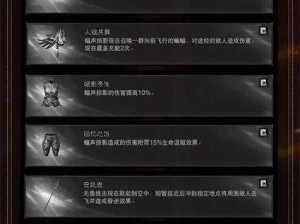 暗黑破坏神不朽狂骑士极限位移流攻略：无限位移玩法详解与推荐