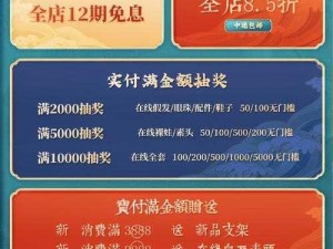 金秋九月狂欢盛典，龙戒手游福利活动大放送