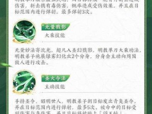 剑网1归来：深度解析资源分配策略与进阶攻略