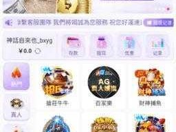 夜月APP直播免费【如何免费观看夜月 APP 直播？】