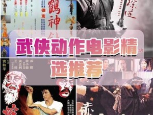 江湖风云再起：侠客令4月13日新服侠骨柔情火爆启幕，英雄豪杰齐聚一堂共战江湖