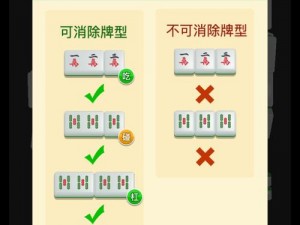 探秘热门游戏：链接消消乐是否好玩？其核心玩法简介