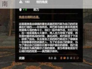 黑荆棘角斗场最强势职业解析：掌握无敌职业攻略，战力飙升指南