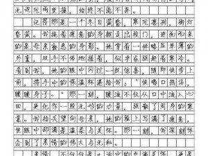 疯狂一家亲短篇合集作文600字—疯狂一家亲短篇合集：家庭趣事多，600 字作文