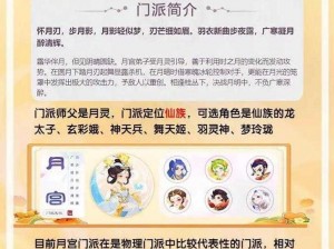 梦幻西游手游嫦娥角色解锁条件详解与技能全面介绍：开启月宫仙女之旅