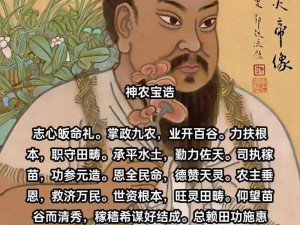 关于权力之争下的农耕生存：凛冬将至，农业升级的必要性探讨