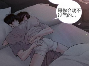 9215羞羞漫画进入_9215 羞羞漫画进入页面为何会突然弹出？