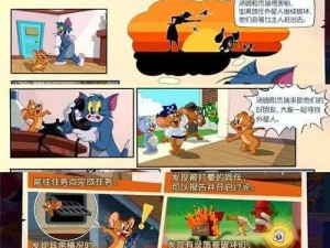 重温经典：猫和老鼠百度旧版登录器时代回顾与解析