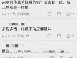 知名女星口活事件上热搜_知名女星口活事件为何上热搜？