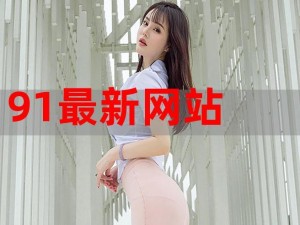 91软件(如何评价91 软件？)