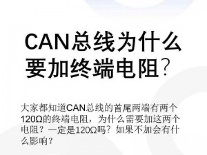 canopen超线公开(Canopen 超线公开的秘密是什么？)