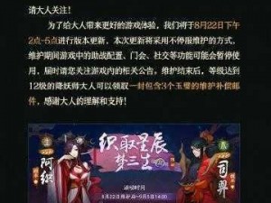 神都夜行录：河伯舌战胜者攻略手册：策略、技巧与必胜法则详解